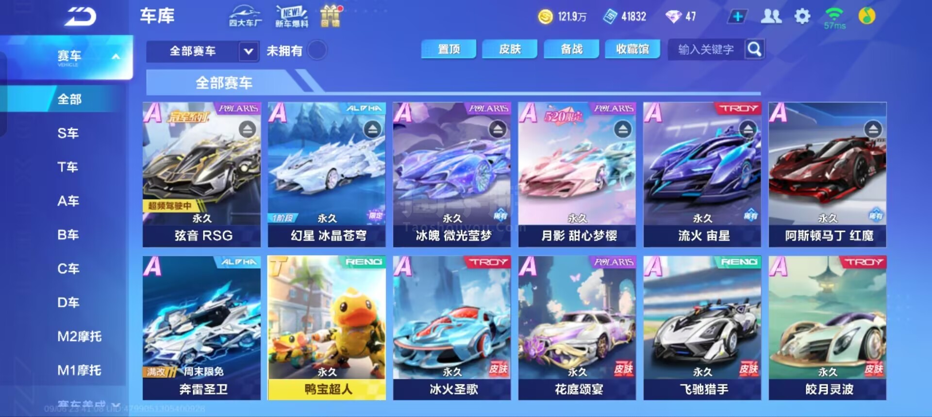 分钟之后迎 分钟之后迎