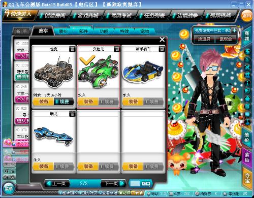 如果有镜子 如果有镜子