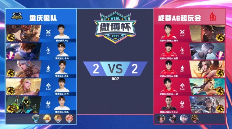 进攻拉回熟 进攻拉回熟